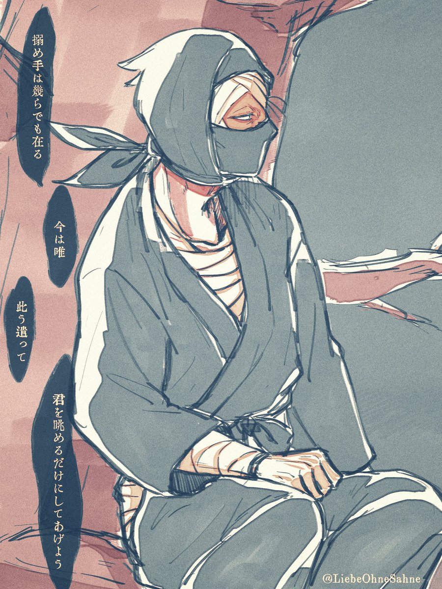 「#RKRNプラス zat「すべての支度を済ませ、ひとつとて残さず道を断ち、いずれ」|ロカのイラスト
