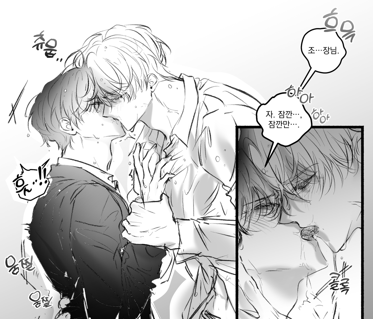 한동안 자헌솔음 동양...만을 그렸더니 다시 셔츠를 입히고 싶었을뿐인 그런... 아무맥락도없이 잫솔이 KISS하도록 한.........그런것입니다... 
(젖어있는이유는뭔가요?(상상에맡깁니다... 
부끄럽기때문에 필터를 겁니다...