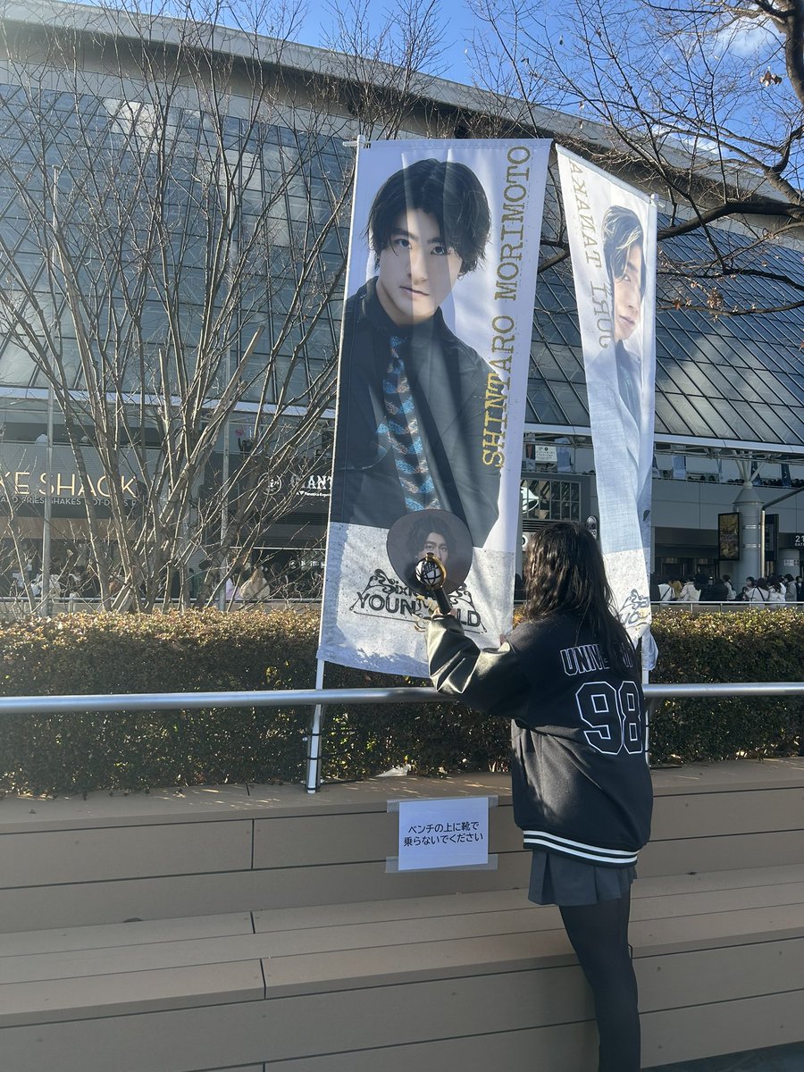 stms0715's tweet photo. 楽しかったー！
SixTONESのLIVEってやっぱり最高ー！
#SixTONES_YOUNGOLD https://t.co/MSUs20Dosj