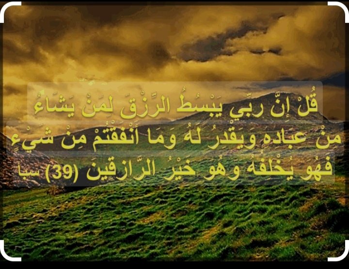 kldfty539085033's tweet photo. قال الله تعالى :-
{ إن الله يرزق من يشاء بغير حساب } https://t.co/9b9MRyp7ln