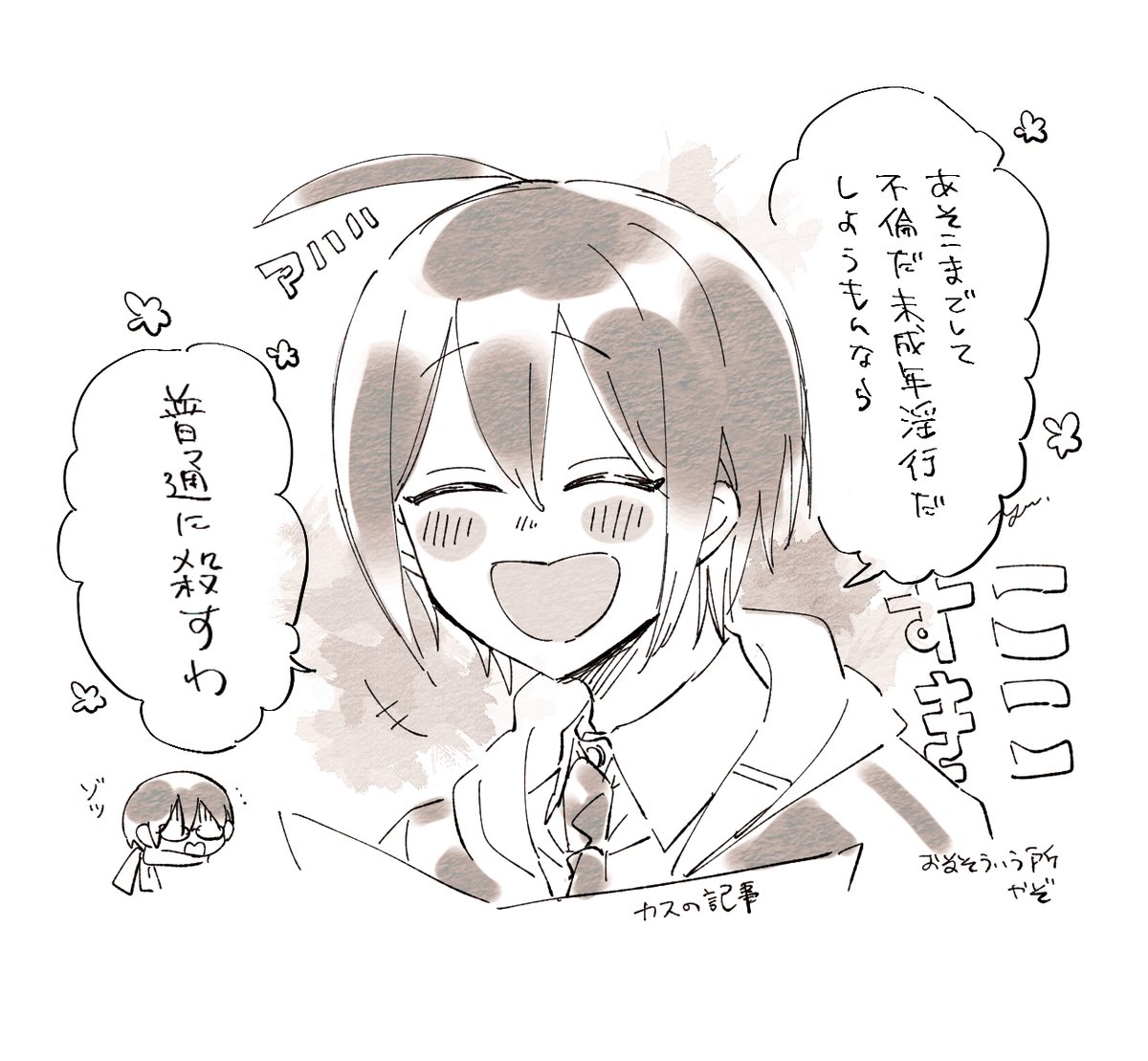 18巻 