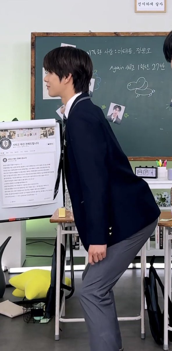 절대 칠판에 있는 사족보행스누피를 같이 보지마