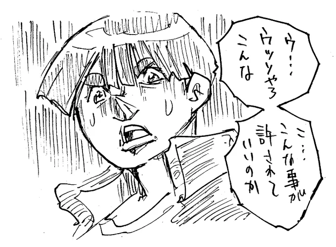 えっ(駿〇屋だと箱アリなしで天と地ほど買取がかわるので) >ゲームの箱を捨てた 