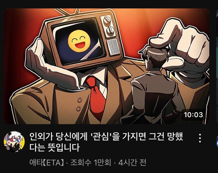 와 ㅁㅊ 애타님 썸넬 브라운 개읍리는데