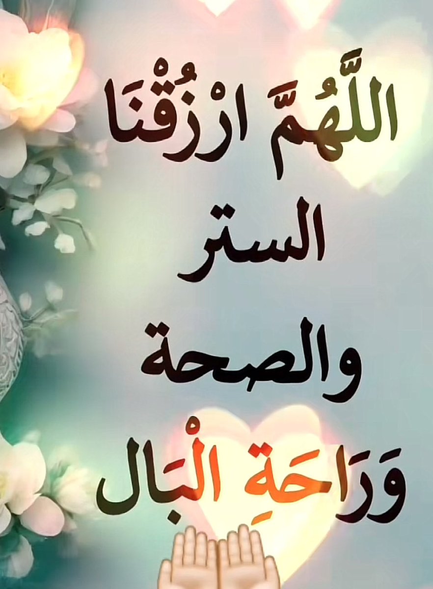 um Faisal ⚘sh (@umfaisal1010) on Twitter photo 