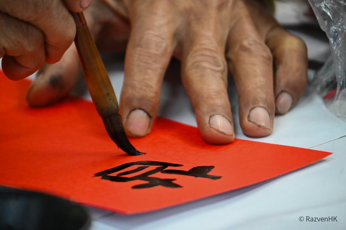 Yesterday, I had the opportunity to drop by a pro-democracy store where activist Grandpa Chan was writing Lunar New Year well wishes for those who dropped by. He reminded those present that despite the current circumstances, we must remain united, look out for each other &amp; endure