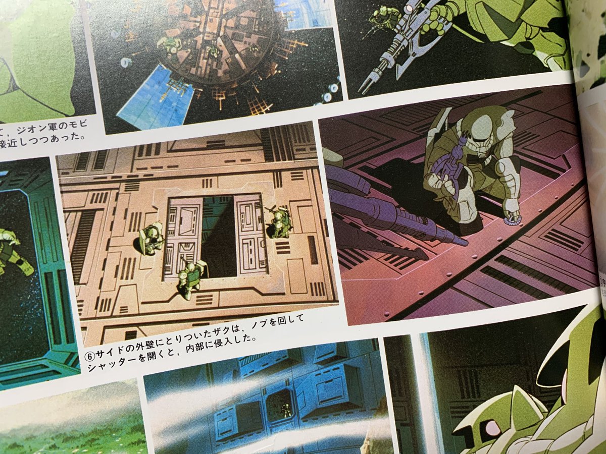 当時はなかなか映像を見返せる機会がなくもっぱら情報はストーリーブックだったのだけど、これだとノブを回すカットが1つしか載ってなくて、俯瞰のカットもパッと見右のザクしか回してないように見えたので長い間片方だけで開けてるのだと刷り込みで思い込んでました。 