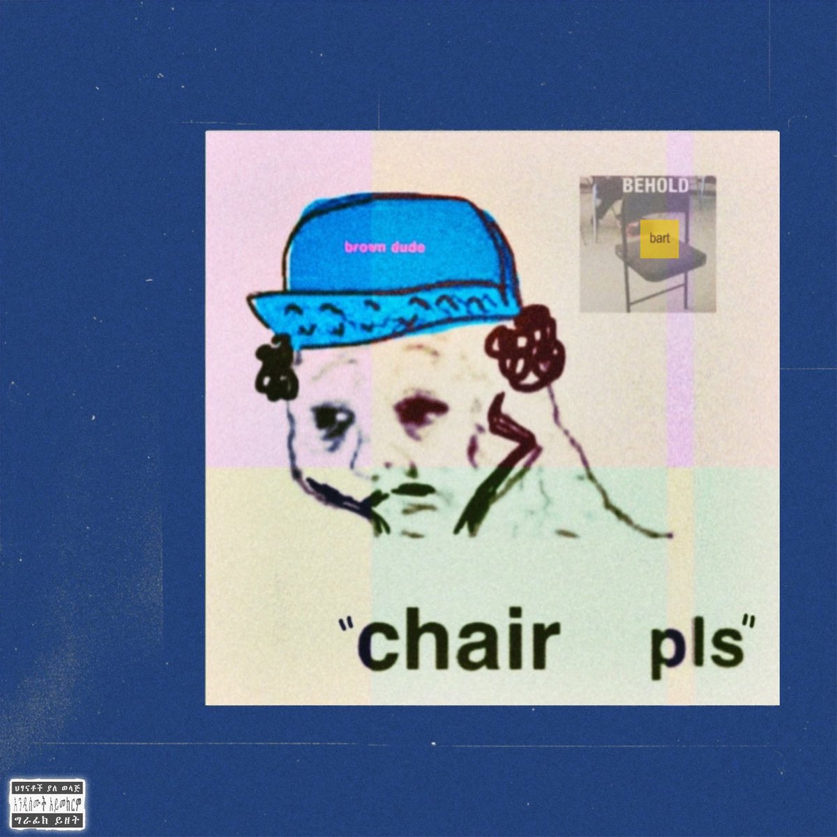student1sucks's tweet photo. 'sitting down.hbu'
prod. ⁦@YUSFMGMT⁩ &amp; me
out now
no more project singles till the whole thing is done but dont fret i got sum loosies for the meantime
in the meantime
whatever https://t.co/4ZjHLOHAB7