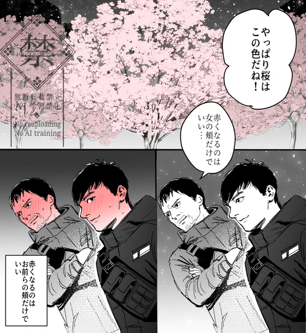 このイベント好きすぎる 
