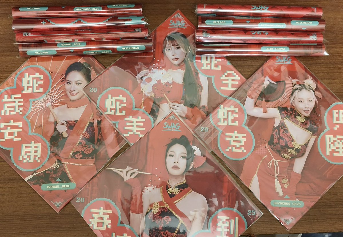 來送蛇年春聯啦
每一組是2張長條春聯+4張方形春聯，圖案可見上上篇文
只要追蹤我+在本篇文留言即可獲得抽獎資格
將於2/3統一抽出

另外於fansone有抽色色撲克牌的活動，歡迎共襄盛舉
fansone.co/post/1269675755