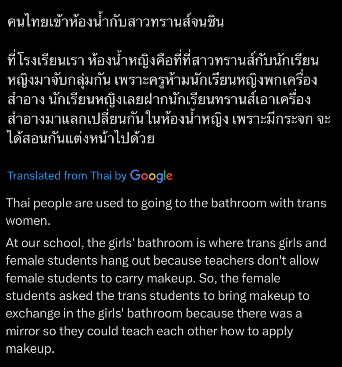 Thailand people are cool