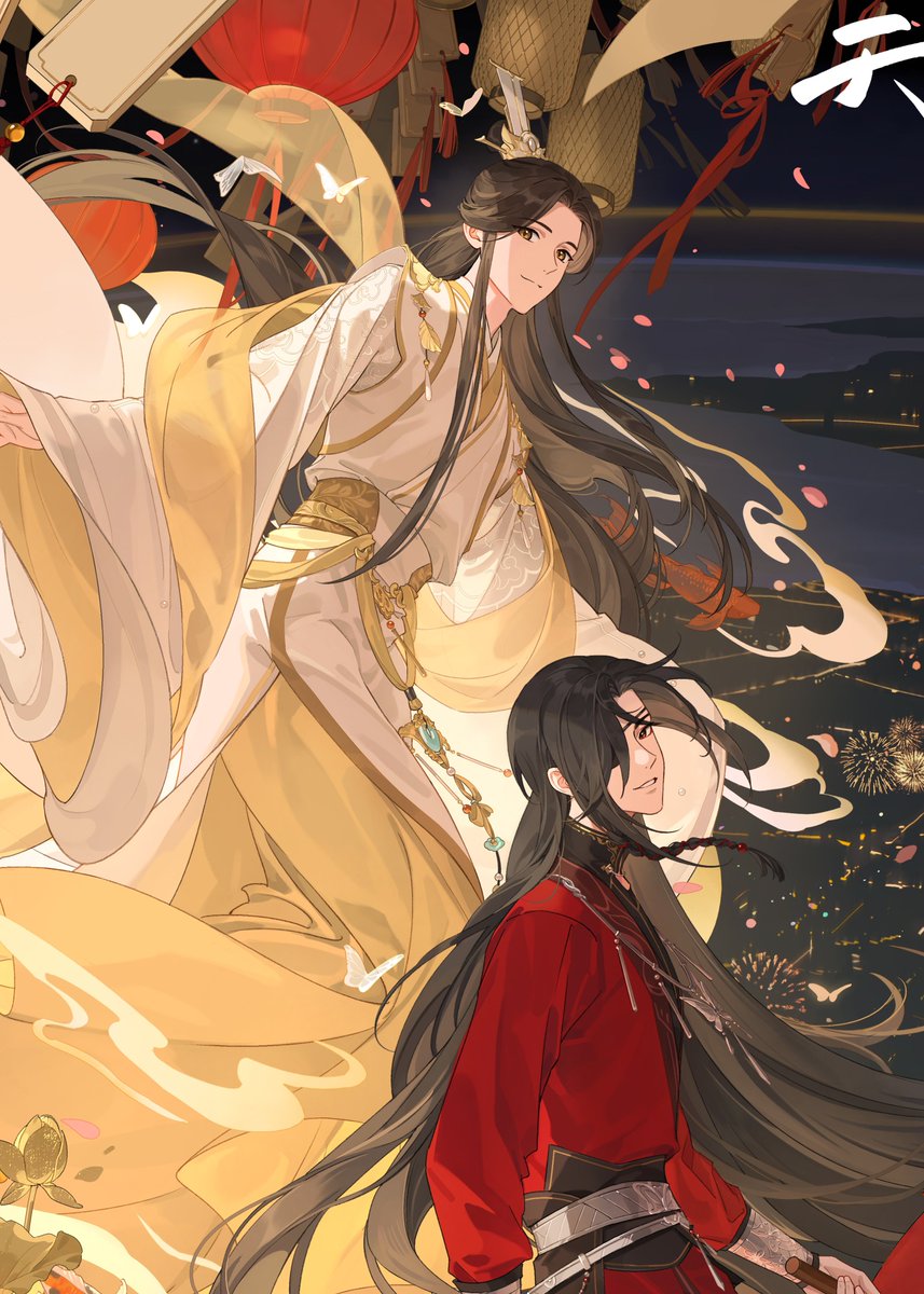 withhualian's tweet photo. “This is a love story. It’s about gentleness, dreams, something never to be given up on, and someone never to be forgotten.” —Mo Xiang Tong Xiu https://t.co/3YH3MaWaRr