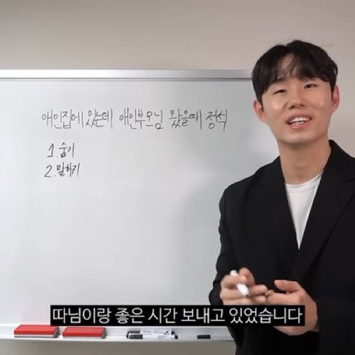 이거양정원