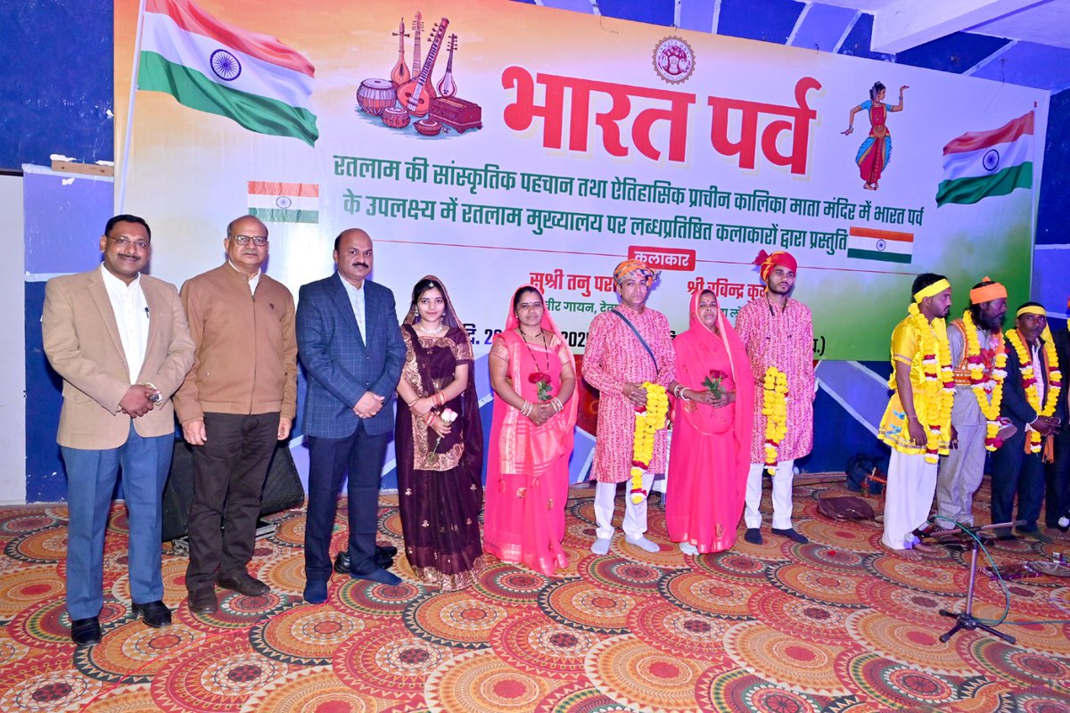 RatlamCollector's tweet photo. #गणतंत्र_दिवस की संध्या पर #Ratlam स्थित कालिका माता परिसर में लोकतंत्र के लोक उत्सव भारत पर्व का गरिमामय आयोजन किया गया।
-
इस अवसर पर कलाकारों द्वारा देश के सांस्कृतिक रंगों की छठा बिखेरी गई।
-
#RatlamDM
#RepublicDay2025
#JansamparkMP
#MadhyaPradesh https://t.co/56nxMAGKPy