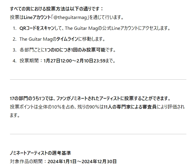mametal3's tweet photo. F.HEROのX
LEAVE IT ALL BEHINDがタイの「The Guitar Mag Awards 2025」の「Best Collaboration Song Of The Year」にノミネートされたのかな。(プロデューサーが「Best Producer Of The Year」にもノミネートされてるみたい)
LINEでThe Guitar Magの垢に辿り着いたけどよく分からず...
#BABYMETAL https://t.co/chgnByNLWs