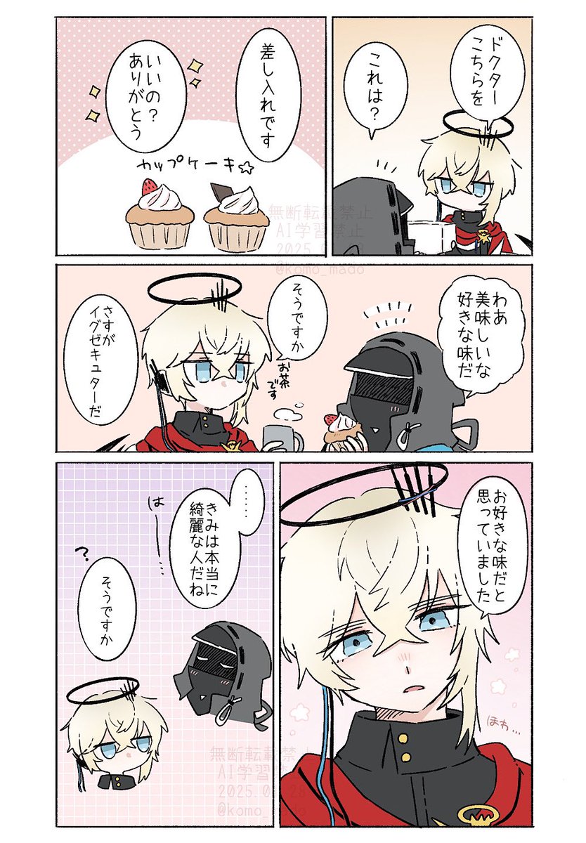 博葬🧁
思い思われ愛し愛され