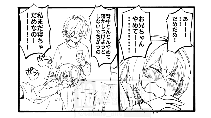 兄膝 
