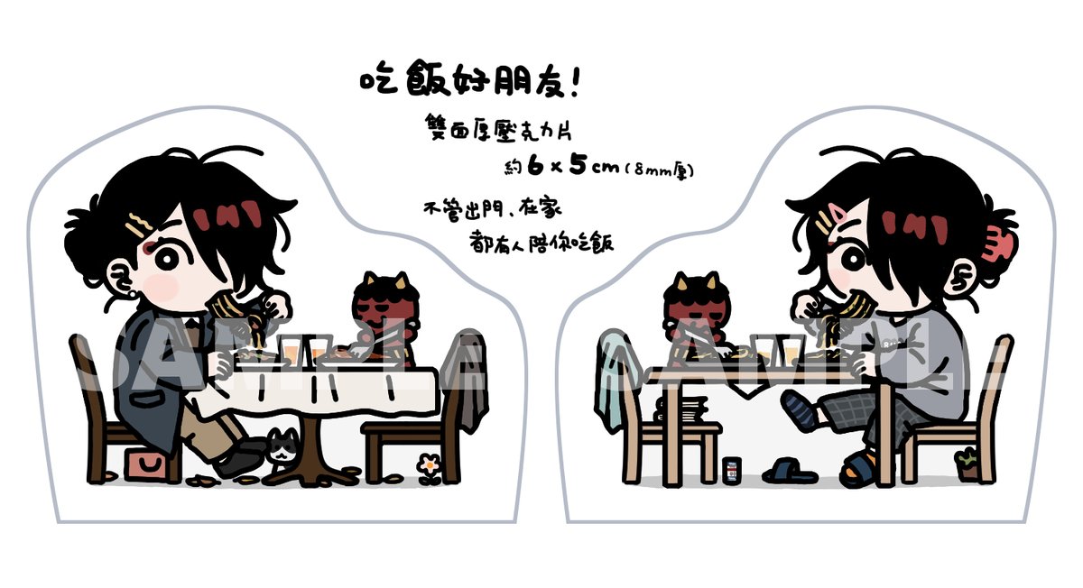 喝湯 tweet media