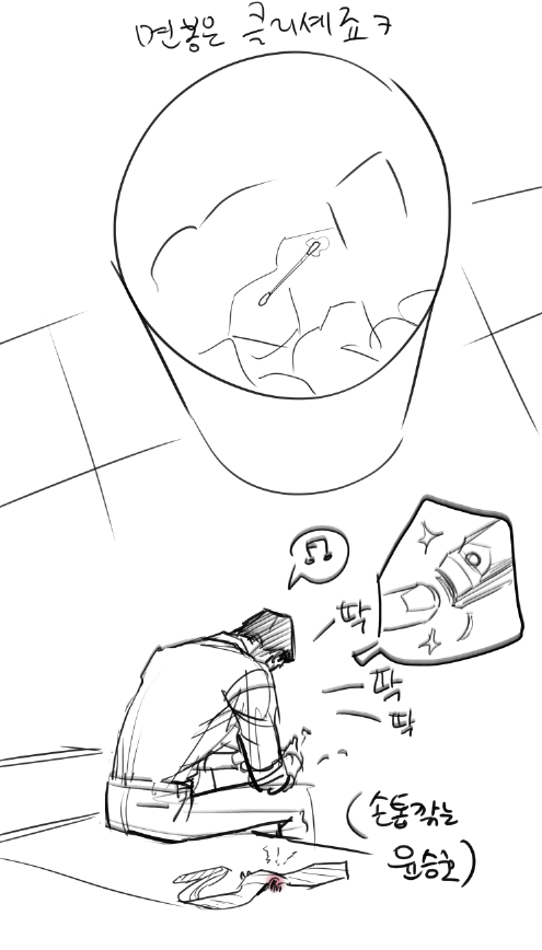 ByeonDuck_'s tweet image. 예전 라방그림으로 설날 라방 대체..ㅎㅎ 다들 2025년 새해 복 많이 받으세요