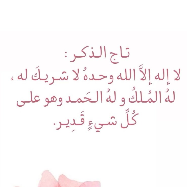 FJyzany's tweet photo. #صورة_ملف_شخصي_جديدة https://t.co/ten0Hdm6S9