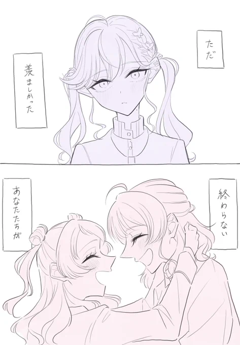 てまりん🌙🦋(+うめさき) 