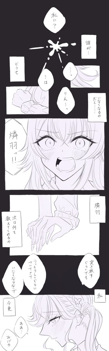 てまりん🌙🦋(+うめさき) 