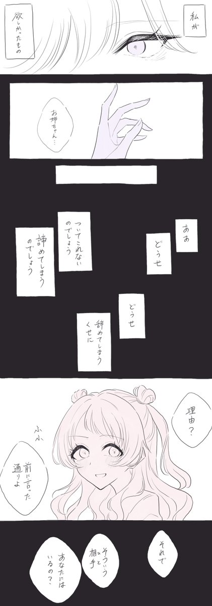 てまりん🌙🦋(+うめさき) 