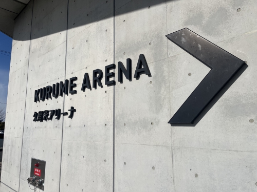 axis_eco_com's tweet photo. 【『変える』勇気】
こんばんは

週末は、娘の部活（剣道）の錬成会に行きました。

今回は、福岡県ベスト8、他県からもベスト4の高校が
集まる錬成会でした。

思う...
https://t.co/YYIJElBr7h https://t.co/ZMkhX8NxiT