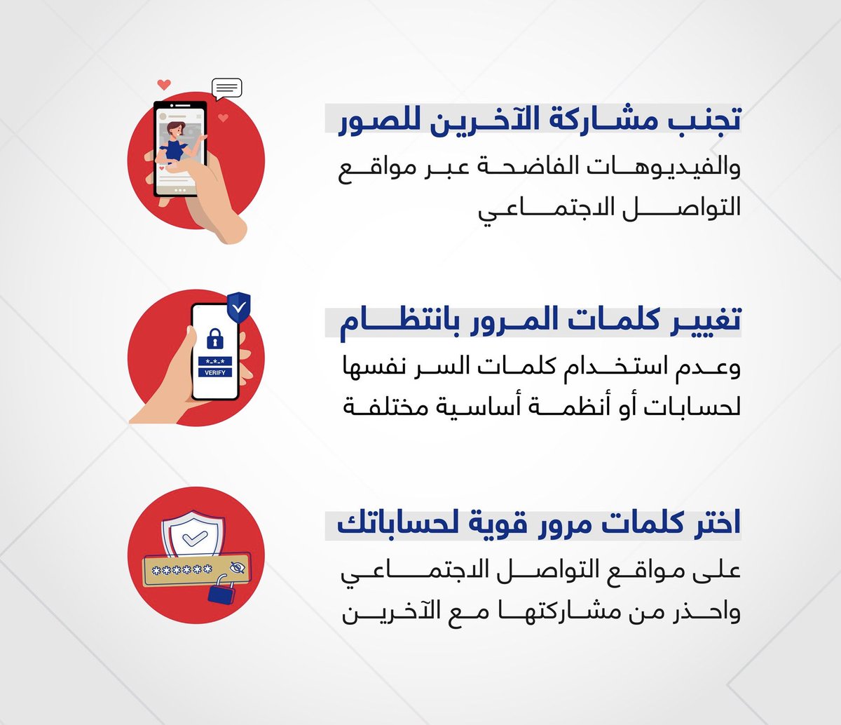 aoun_org's tweet photo. #الابتزاز_الالكتروني
#جمعية_عون_لرعاية_ضحايا_الجريمة https://t.co/hqoBmxOyaS