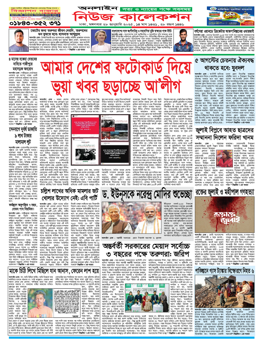 saifulprinters tweet picture