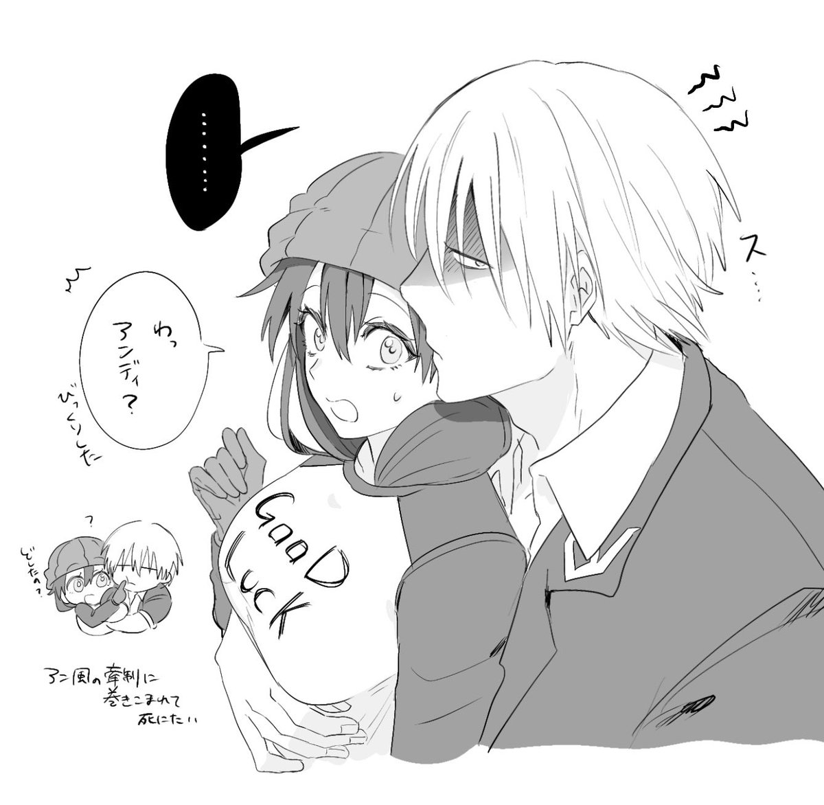 AF_suki113's tweet photo. 今ル否定者アン風の2人で見たかったのはここら辺(再掲) https://t.co/YISn3SkIOv
