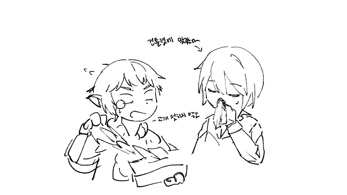 sylee_FFXIV's tweet photo. 묵혀놧던 도림낙 https://t.co/Lx3euShxgG