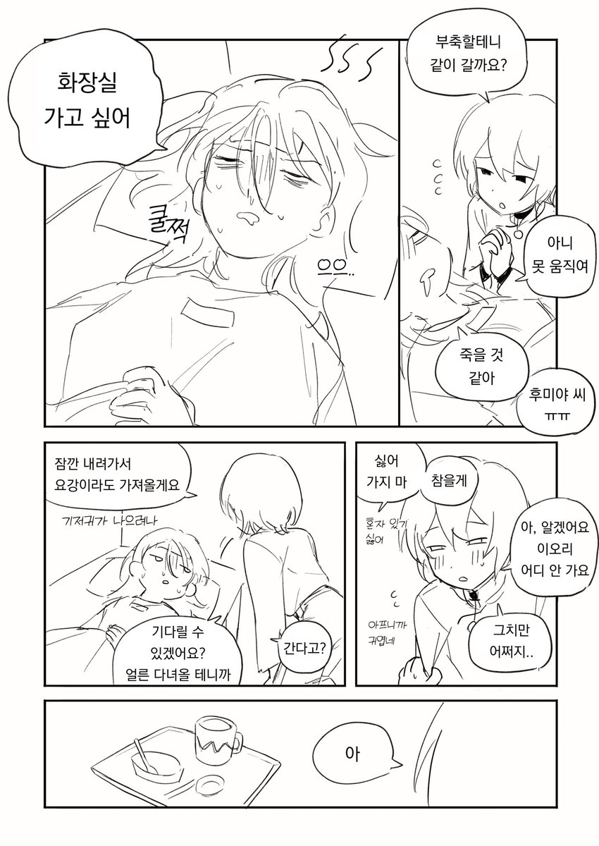뇨타 만화
오줌 소재 골든 小スカ
(1/3)