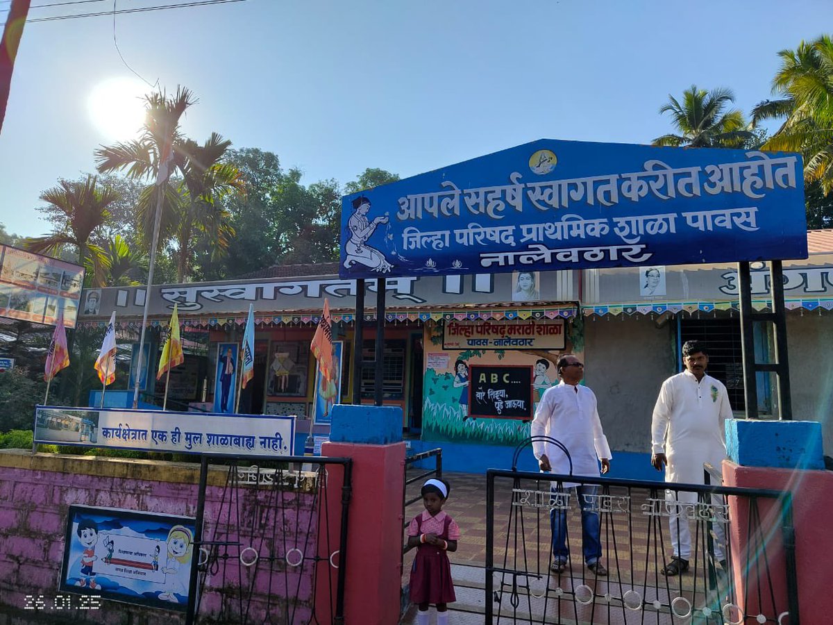 dipakchindane's tweet photo. @InfoRatnagiri @samant_uday @CMOMaharashtra आज प्रजासत्ताक दिनानिमित्त जिल्हा परिषद मराठी शाळा, पावस नालेवठार, रत्नागिरी येथे जाण्याचा योग आला. आदर्श शाळेचा पुरस्कार मिळून देखील गेला महिनाभर एकच शिक्षक उपलब्ध आहे. ग्रामस्थांचा पाठपुरावा चालू आहे, तरी त्वरित सहाय्य करावे. https://t.co/Tozg7XPNDd