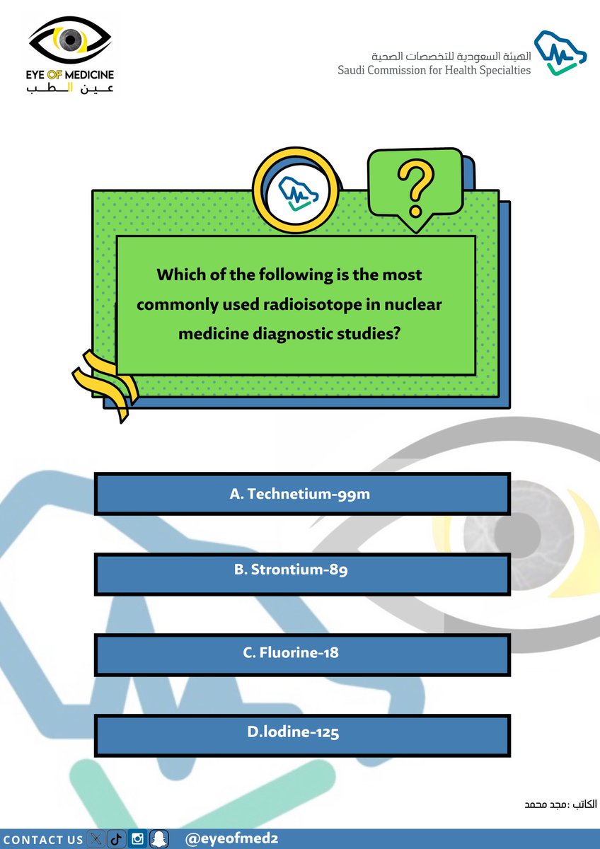 عين الطب tweet media