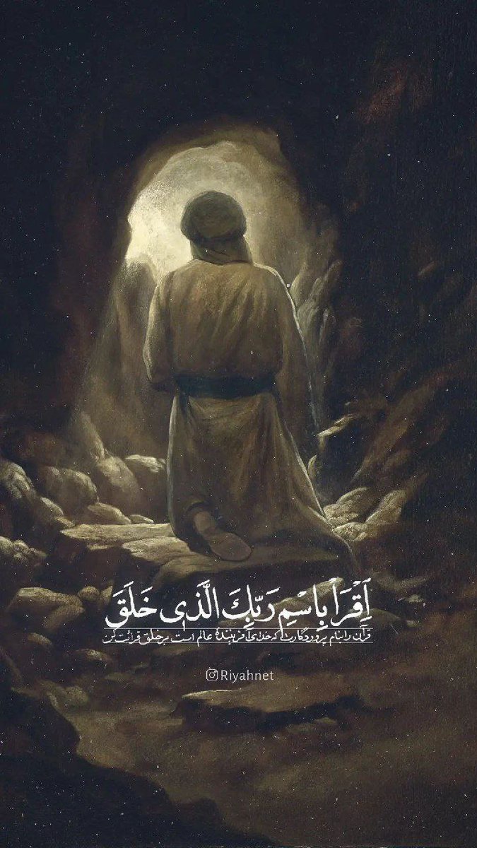 امشب که شب مبعث اَحمد باشد
مَشمول همه عطاٰیِ سرمد باشد
یا رَب چه شود طلوع صبح فرداٰ
صبح فرج آلِ‌مُحمّد باشد.
#عیدبزرگ‌مبعـث‌مبارک 【🎉】
