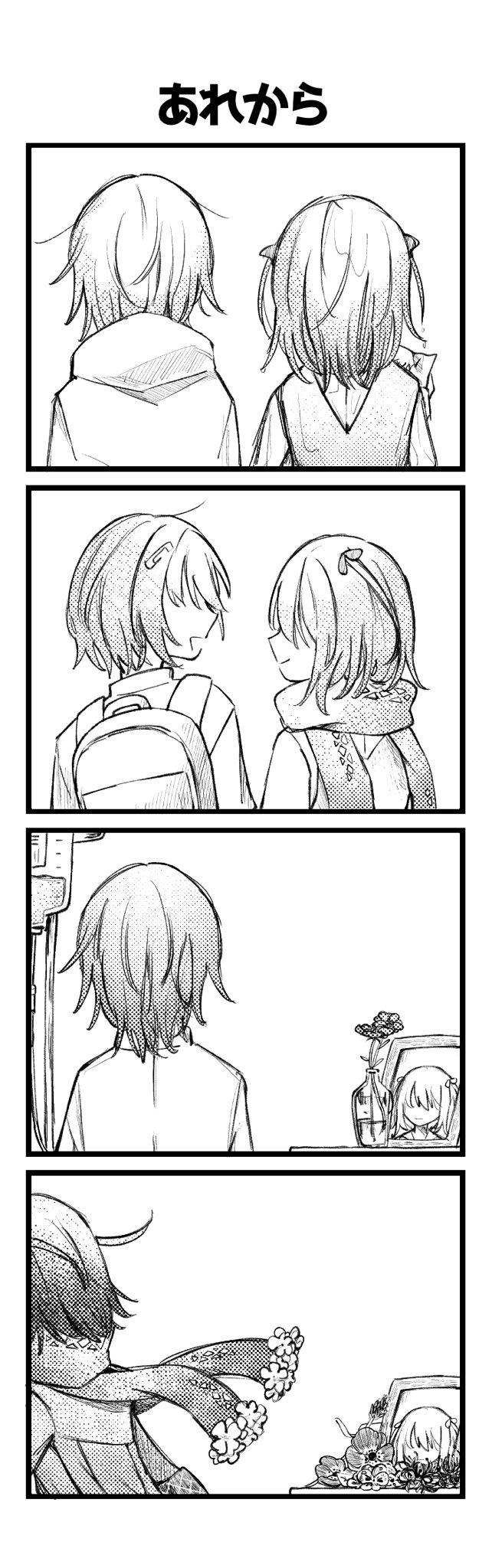 しまめ (@Ma333siro) / X しまめ (@Ma333siro) / X