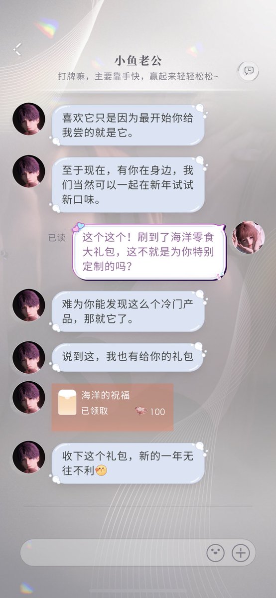 ysakura0's tweet photo. 呜呜 🐟老公你真的😭😭😭🥲
给我最实在的爱 https://t.co/X6GVaRgG0J