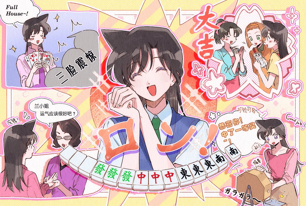 櫛森 tweet media