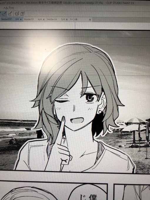 「あれ?この女、好きかも…」って気持ちが芽生えたコマ 