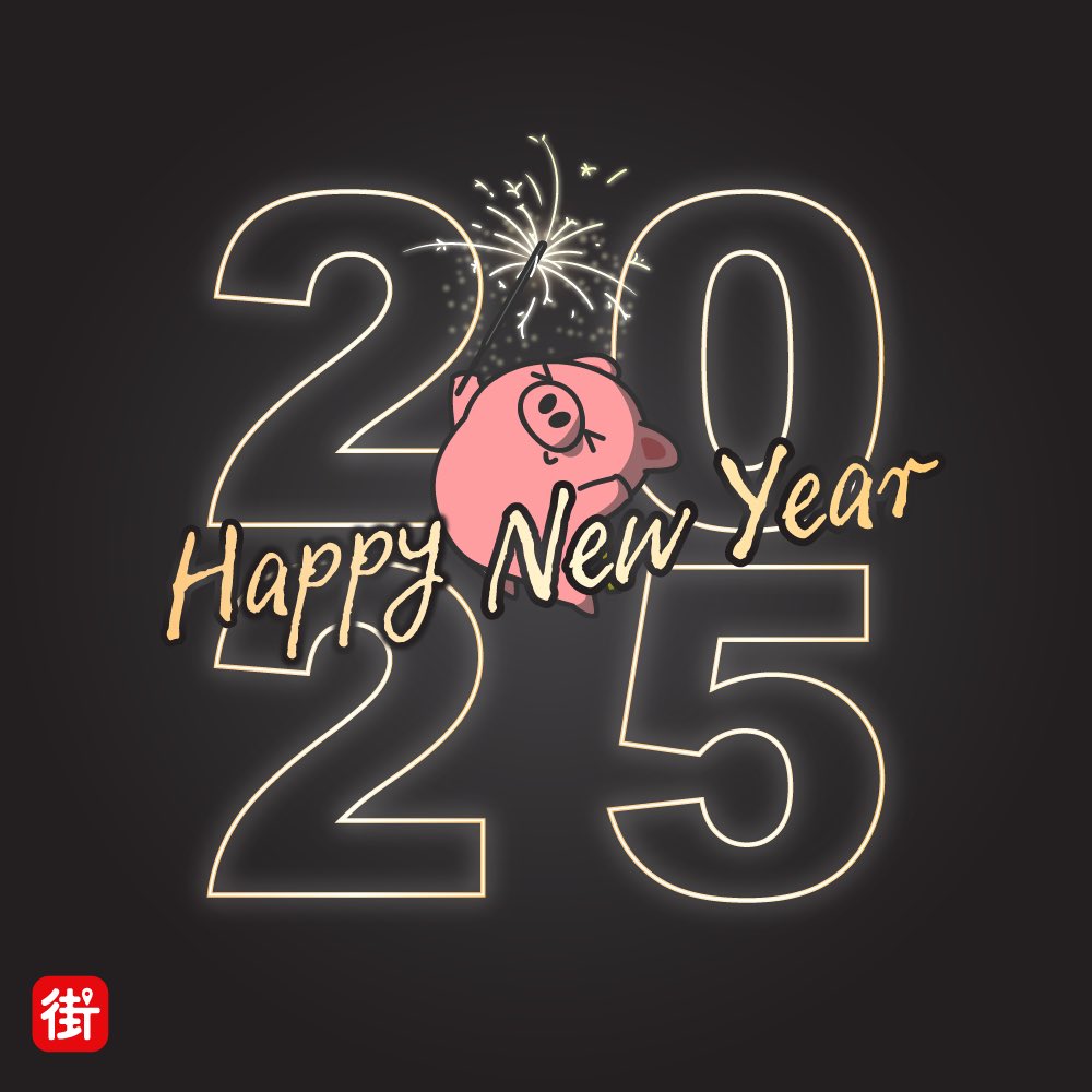 祝福大家 2025 年都有平安喜樂與健康的身體～

街口集團今年有一些很棒的計畫，希望能在合適的時間再和大家分享 ：）

新年抽 🧧：
20 份台幣 66 元小紅包
6 份 666 元紅包
1份 6666 元紅包🧧
給有 #街口支付 的朋友們，記得按讚 + 分享 ，並留言 #2025街口陪我過新年 ，就可以參加抽獎， 1/31 開獎 ～