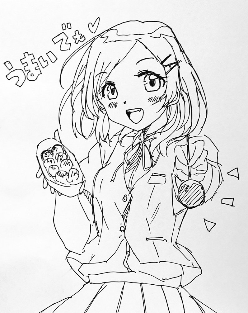 たべてみーな 