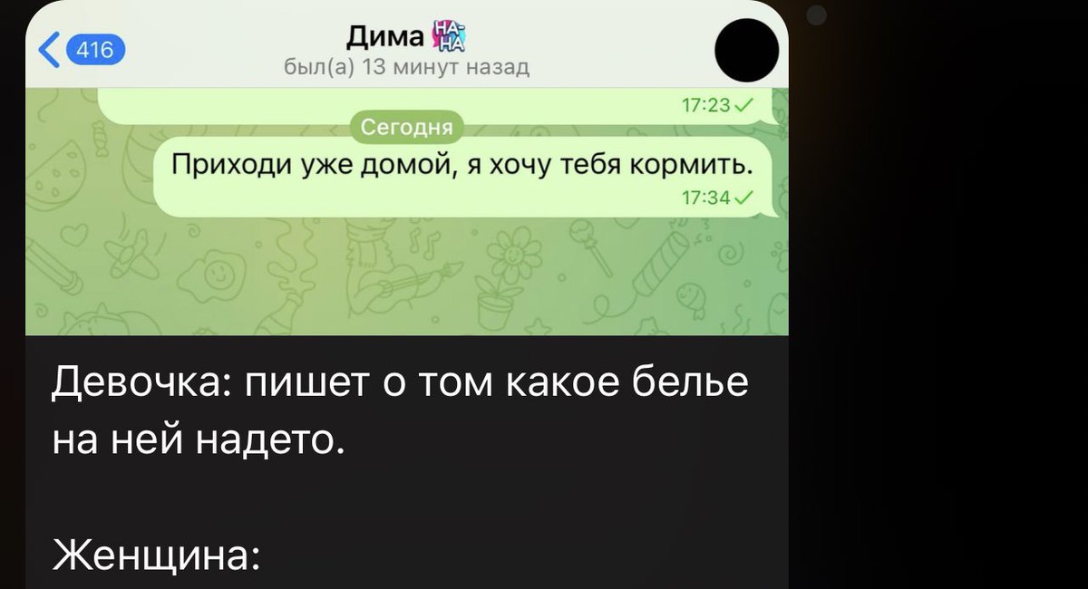 то как записан дима позов в телефоне у кати напомнило мне момент из контактов где арсений в в телефона антона был просто арсом 

что то в этом есть да?