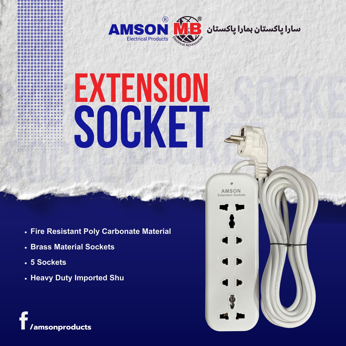amson_electric's tweet image. Extend Your Connections With AMSON Extension Socket.
.
#AMSON #ExtensionSocket #SafeConnections #ElectricalProducts