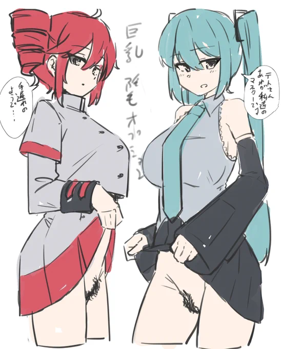 ラフ供養 