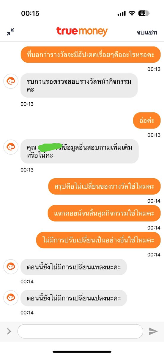 4ever76a's tweet photo. เขาว่ามาแบบนี้นะ เขาคงไม่เปลี่ยนแล้วละ เหมือนไม่ค่อยเต็มอยากแจกเท่าไหร่ แก้วมังตลอด(เม็ดเยอะชิปเป๋ง)
#TrueMoneyเขย่าเซียมซี #TrueMoneyเสี่ยงเซียมซี #trueMoneyเสี่ยงทาย https://t.co/AZgxC9uRKE
