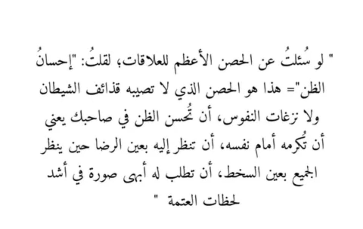 56_twilight's tweet photo. الحصن الأعظم للعلاقات ❤️ https://t.co/NbZBPcciUq