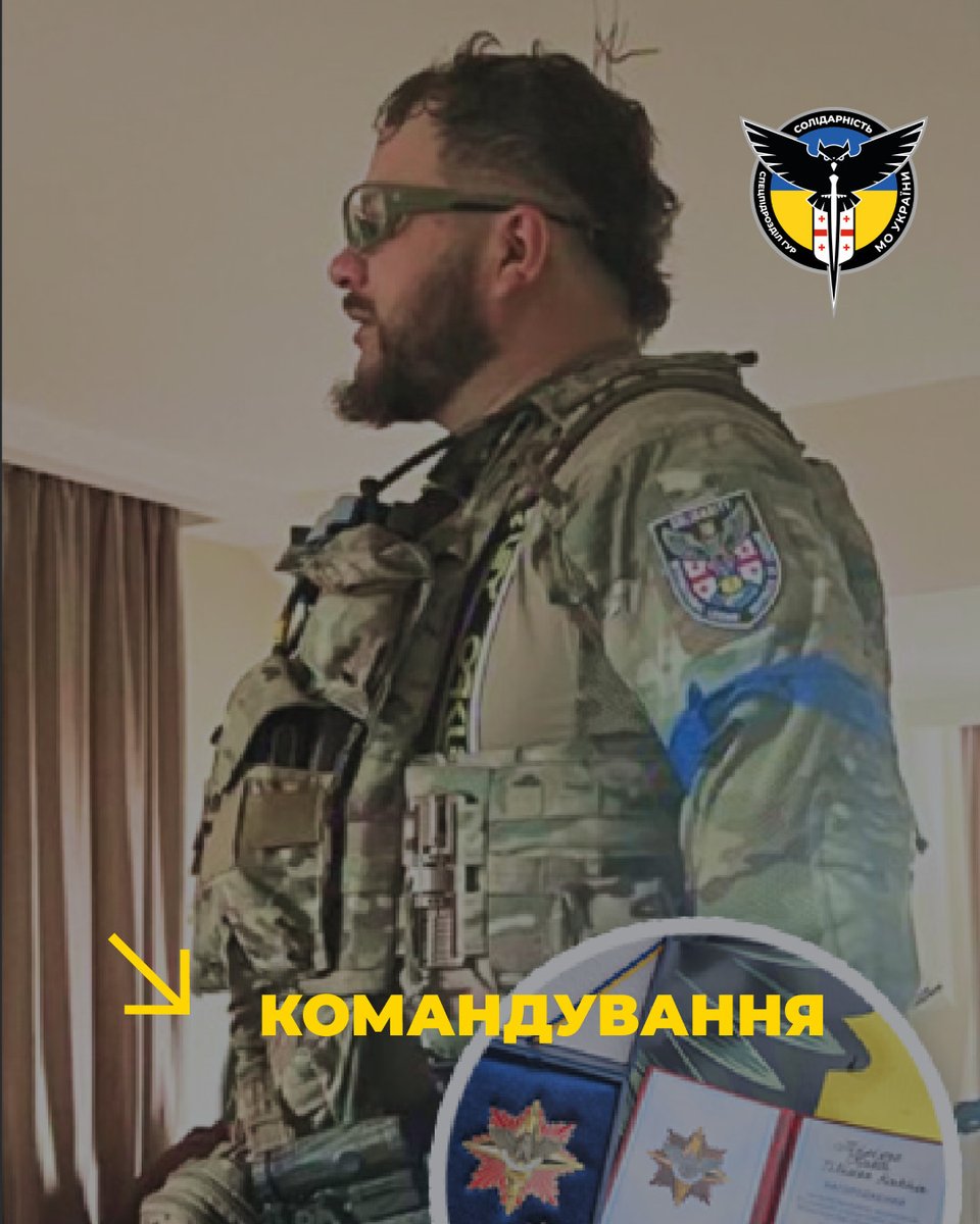 solidarity_lgn's tweet photo. KAKHA TILIDZE  (deputy commander)
In 2014, Kakha joined the Azov regiment as a volunteer, and since 2022 he has been defending Ukraine . Died in 2025 while performing a combat mission.

Posthumously awarded the "Star of Glory" in 2025. https://t.co/zXJyXFfWha