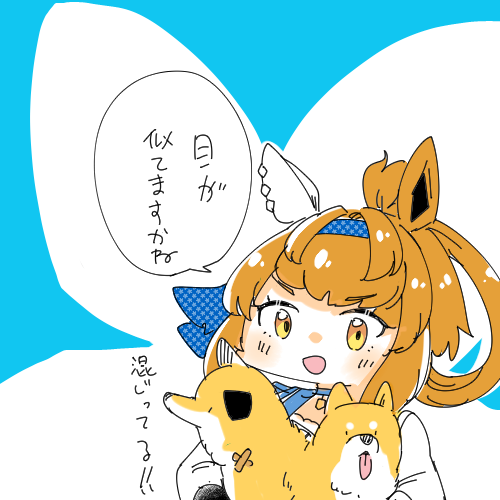 しろうりごん!!!! 