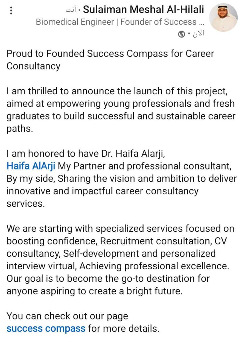 linktr.ee/success.compass